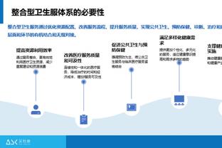 媒体人：武汉三镇股改取得新进展，明年预算1.5-2亿元左右